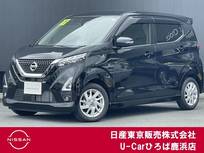 日産 デイズ 660cc 660 ハイウェイスターX エマージェンシーブレーキ