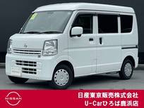 日産 NV100クリッパー 660cc 660 GXターボ ハイルーフ エマージェンシーブレーキ　踏み間違い防止