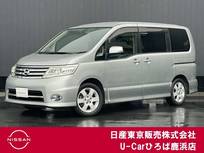 日産 セレナ 2000cc 2.0 ハイウェイスター Vセレクション 後席モニター　純正HDDナビ　地デジ