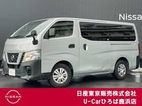 日産 NV350キャラバン 2000cc 2.0 DX ロングボディ エマージェンシーブレーキ