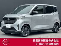 日産 サクラ X エマージェンシーブレーキ　踏み間違い防止