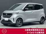 日産 サクラ X エマージェンシーブレーキ　踏み間違い防止