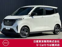 日産 サクラ X エマージェンシーブレーキ　踏み間違い防止