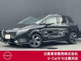 日産 ノートオーラ 1200cc 1.2 G プロパイロット　エマージェンシーブレーキ