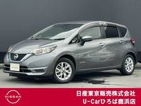 日産 ノート 1200cc 1.2 e-POWER X エマージェンシーブレーキ　踏み間違い防止