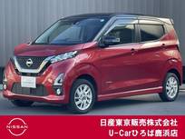 日産 デイズ 660cc 660 ハイウェイスターX 4WD 寒冷地仕様　シートヒーター