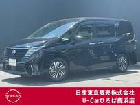 日産 セレナ 1400cc 1.4 e-POWER ハイウェイスターV 後席モニター　プロパイロット