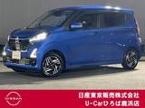 日産 デイズ 660cc 660 ハイウェイスターX プロパイロット エディション プロパイロット　エマージェンシーブレーキ