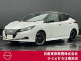 日産 リーフ X Vセレクション プロパイロット　エマージェンシーブレーキ