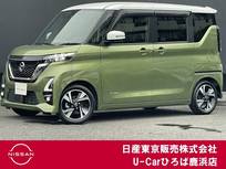 日産 ルークス 660cc 660 ハイウェイスターGターボ エマージェンシーブレーキ　踏み間違い防止