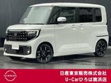 日産 ルークス 660cc 660 ハイウェイスターGターボ プロパイロット エディション プロパイロット　エマージェンシーブレーキ