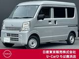日産 NV100クリッパー 660cc 660 DX ハイルーフ 5AGS車