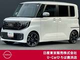 日産 ルークス 660cc 660 ハイウェイスターGターボ プロパイロット　アラウンドビューモニター