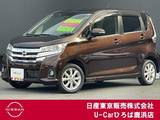 日産 デイズ 660cc 660 ハイウェイスターX メモリーナビ　アラウンドビューモニター