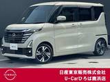 日産 ルークス 660cc 660 ハイウェイスターGターボ プロパイロット エディション プロパイロット　エマージェンシーブレーキ