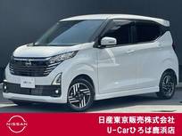日産 デイズ 660cc 660 ハイウェイスターX プロパイロット エディション プロパイロット　エマージェンシーブレーキ