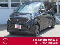 日産 サクラ G プロパイロット　アラウンドビューモニター
