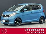 日産 デイズ 660cc 660 X Wエアパック　オートエアコン