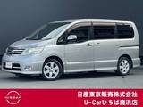 日産 セレナ 2000cc 2.0 ハイウェイスター Vセレクション カロッツェリアHDDナビ　地デジ