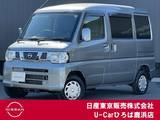日産 NV100クリッパー 660cc 660 GXターボ ハイルーフ Wエアパック　エアコン　パワステ