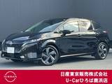 日産 ノートオーラ 1200cc 1.2 G プロパイロット　エマージェンシーブレーキ