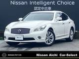 日産 フーガ 2500cc 2.5 250GT HDDナビ・バックモニター・キセノンライト