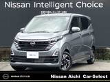 日産 デイズ 660cc 660 ハイウェイスターX 9インチナビ・アラウンドビューモニター・