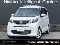 日産 デイズ 660cc 660 X 社用車UP・純正ナビ(MM223DーLe)・アラウン
