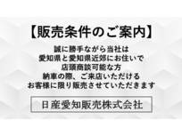 日産 キックス 1200cc 1.2 X (e-POWER) プロパイロット・純正メモリーナビ(MM321D-