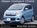 日産 デイズ 660cc 660 X ・アラウンドビューモニター(全方位カメラ)