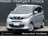 日産 デイズ 660cc 660 X 純正大画面ナビ(MM222DーL)・アラウンドビ
