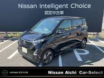 日産 デイズ 660cc 660 ハイウェイスターX プロパイロット エディション 雹害車