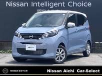 日産 デイズ 660cc 660 X 純正メモリーナビ(MM223D-Le)・アラウンド