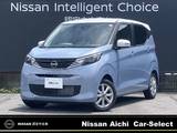 日産 デイズ 660cc 660 X 純正メモリーナビ(MM223D-Le)・アラウンド