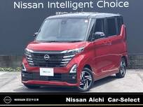 日産 ルークス 660cc 660 ハイウェイスターX プロパイロット エディション 純正メモリーナビ(MM223D-Le)・アラウンド