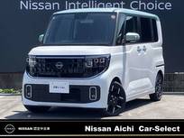日産 ルークス 660cc 660 ハイウェイスターGターボ プロパイロット エディション 日産コネクトナビ・ホット+パッケージ・プ
