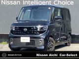 日産 ルークス 660cc 660 ハイウェイスターX 日産純正ナビゲーション(NM1)・ホット+パッ