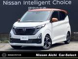 日産 デイズ 660cc 660 ハイウェイスターGターボ 日産純正ナビゲーション(MM223D-Le)・アラ