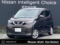 日産 デイズ 660cc 660 X 日産純正ナビゲーション(MM321D-L)・アラウ