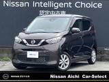 日産 デイズ 660cc 660 X 日産純正ナビゲーション(MM321D-L)・アラウ