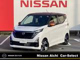日産 デイズ 660cc 660 ハイウェイスターGターボ 純正9インチナビ アラウンドビューモニター