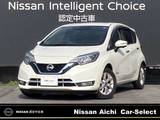日産 ノート 1200cc 1.2 e-POWER メダリスト 日産純正ナビ(MM319D-W)・アラウンドビュー