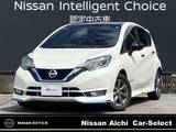 日産 ノート 1200cc 1.2 e-POWER メダリスト ブラックアロー 純正ナビ(MM318D-W)・アラウンドビューモニ