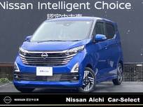 日産 デイズ 660cc 660 ハイウェイスターX アーバンクロム プロパイロット エディション 雹害車・純正ナビ(NM1)・プロパイロット・
