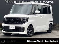 日産 ルークス 660cc 660 ハイウェイスターX プロパイロット エディション 日産純正ナビゲーション・プロパイロット・