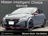 日産 ノートオーラ 1200cc 1.2 NISMO コネクトナビ・プロパイロット・BOSEサウン