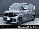日産 ルークス 660cc 660 ハイウェイスターX /当社社用車UP・インフォテイメントシステ