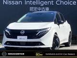 日産 ノートオーラ 1200cc 1.2 G レザーエディション コネクトナビ・プロパイロット・BOSEサウン