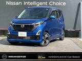 日産 デイズ 660cc 660 ハイウェイスターGターボ プロパイロット エディション ターボ車・ディスプレイオーディオ・プロパ