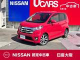 日産 デイズ 660cc 660 ハイウェイスターG 日産認定中古車　アラウンドビューモニタ